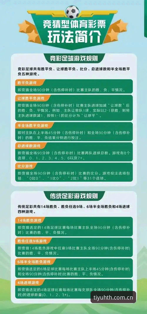 华体会体育手机版深度评测：从观赛体验到竞猜玩法，全面解析这款体育APP的创新之路