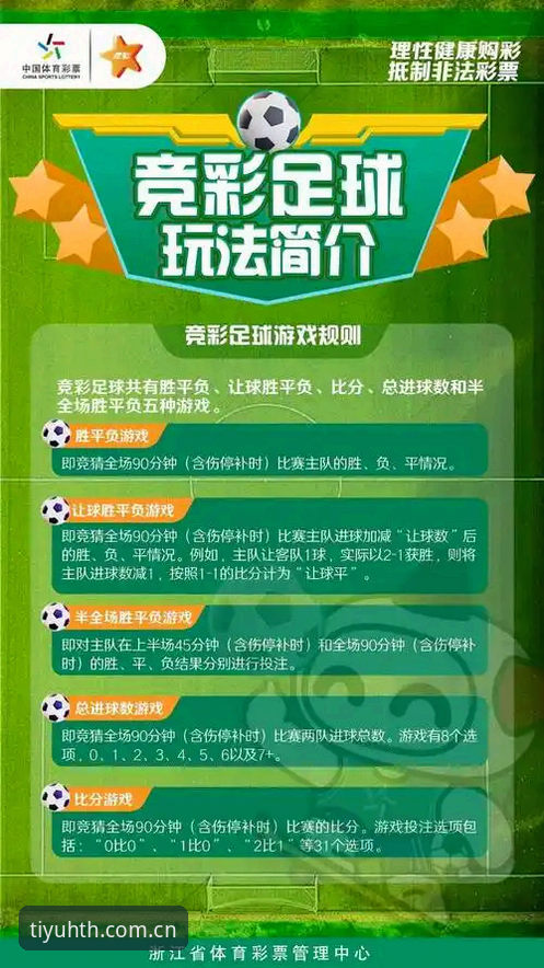 华体会体育投注最新版 华体会体育投注最新版新手使用指南:从下载到竞猜的完整教程