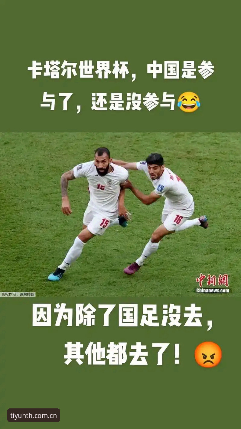 hth最新下载地址下载不了怎么办 世界杯观赛受阻?掌握签证与平台备选方案的实用技巧
