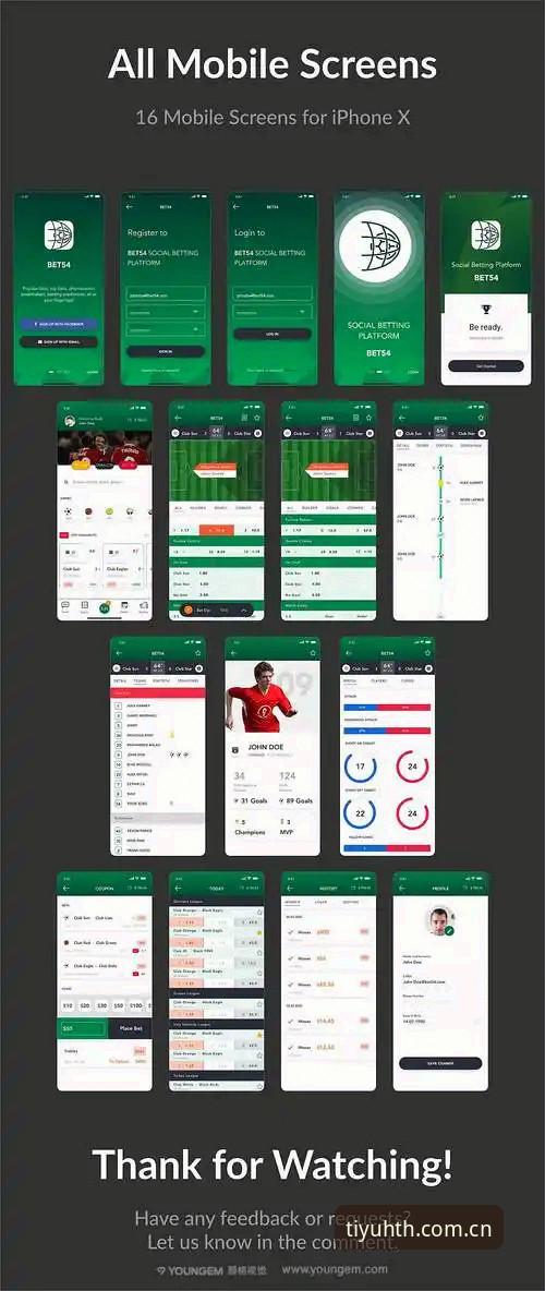 华体会体育手机app 华体会体育手机app最新动态:v1.3.2版本上线,体育赛事竞猜体验全面升级