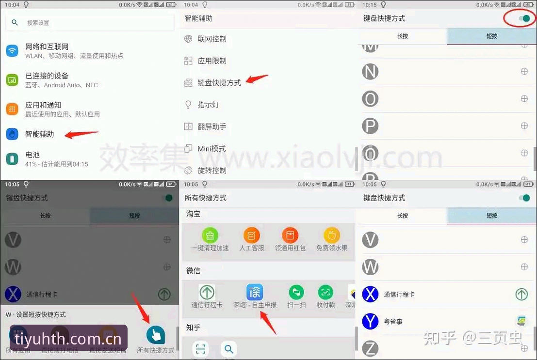华体会体育app官网入口推荐 华体会体育官网深度评测:新手用户必看的app入口推荐与使用指南